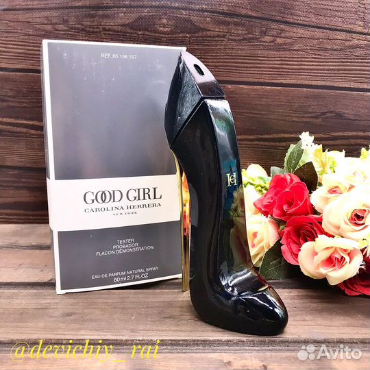 Женские тестеры и мужские