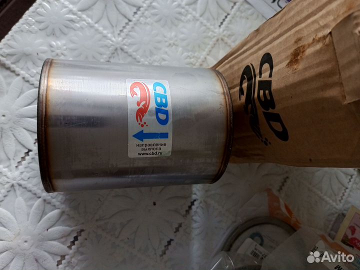 Пламягаситель