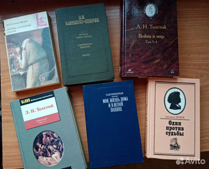 Художественные книги