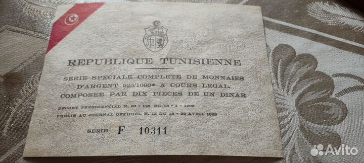 Серебро Римская империя минфинпапа Дискобол/Хоккей