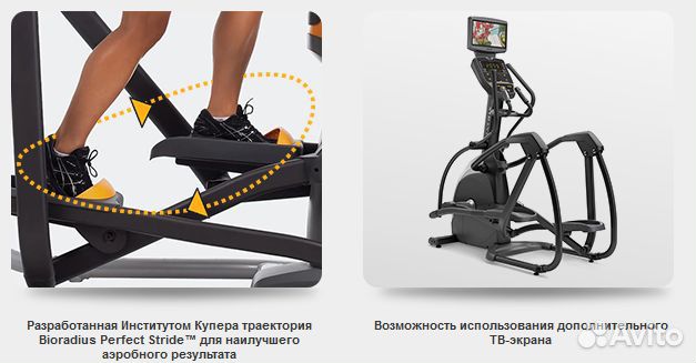 Эллиптический эргометр matrix E1X (E1X-02)