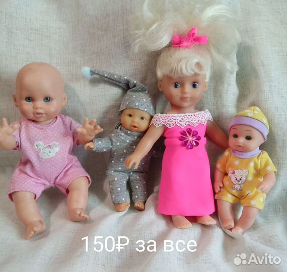 Куклы пупсы