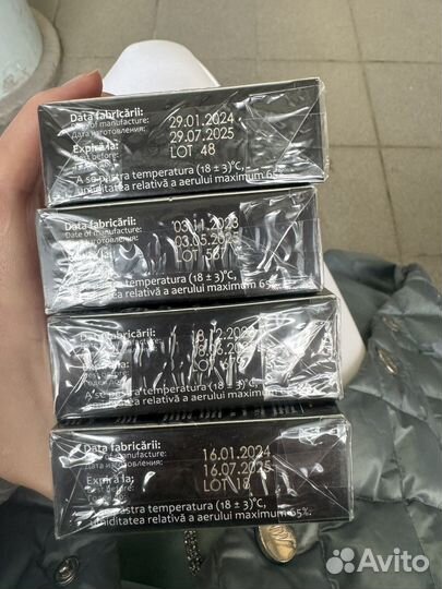 Растительные драже