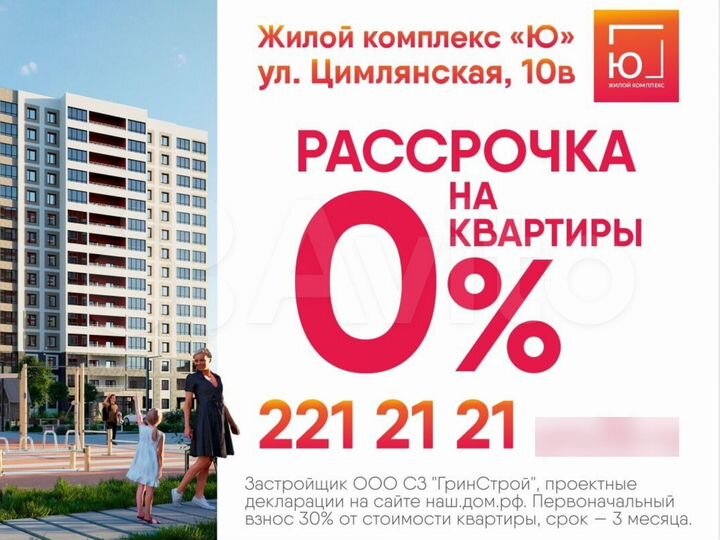 1-к. квартира, 36,1 м², 9/15 эт.