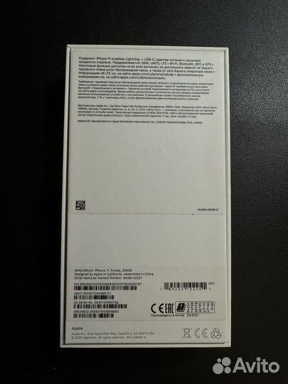 iPhone 11, 256 ГБ