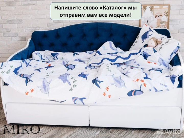 Детская кровать с бортиком