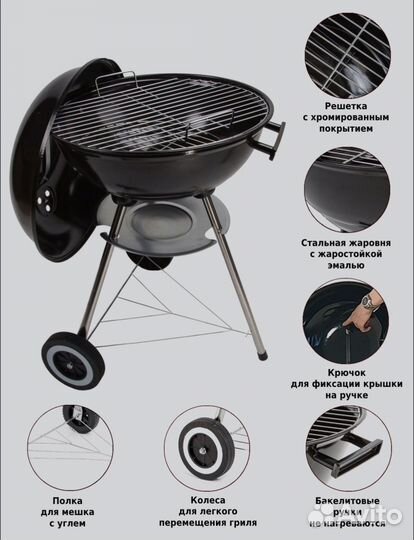 Гриль угольный, новый