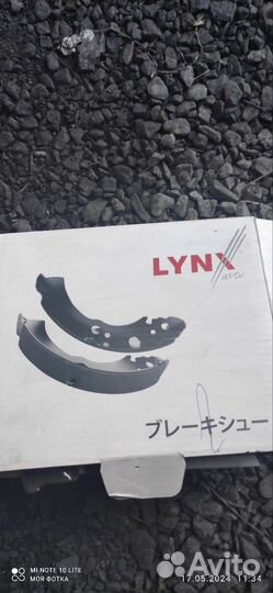 Тормозные колодки