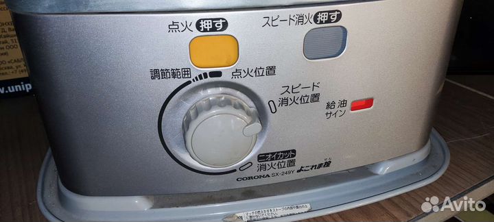 Керосиновый обогреватель