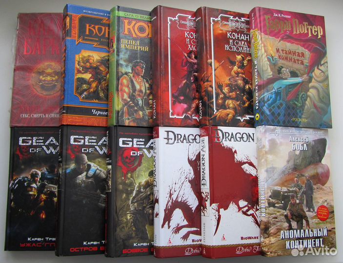 Книги: «Фантастика», «Фэнтези» Часть 2