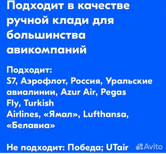 Сумка дорожная