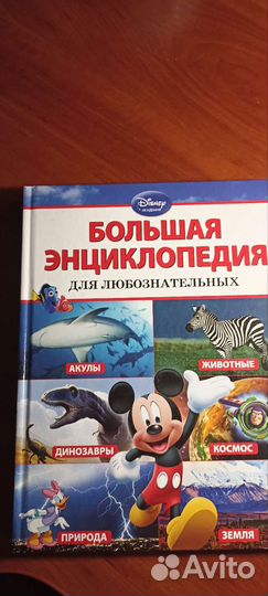 Книги для детей
