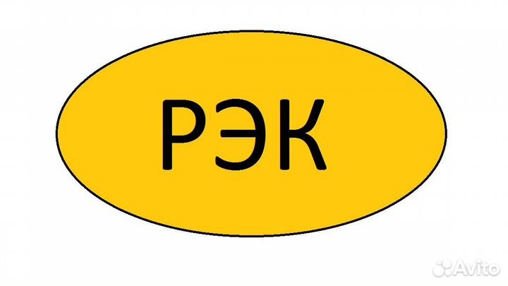 Водитель с категорией С