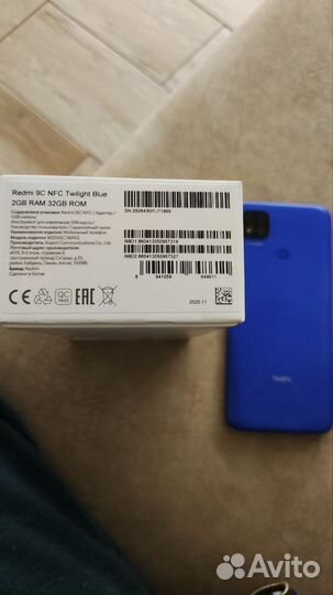 Xiaomi Redmi 9C (NFC), 2/32 ГБ