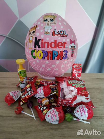 Киндер LOL & men