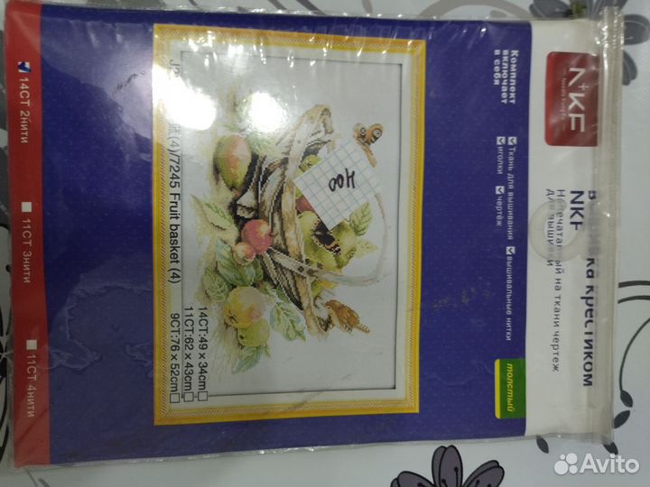 Листаем) Наборы для вышивки крестом NKF