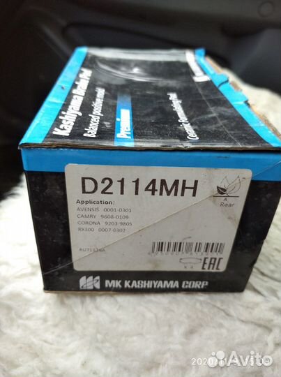 Задние тормозные колодки для Тойота Камри Грация