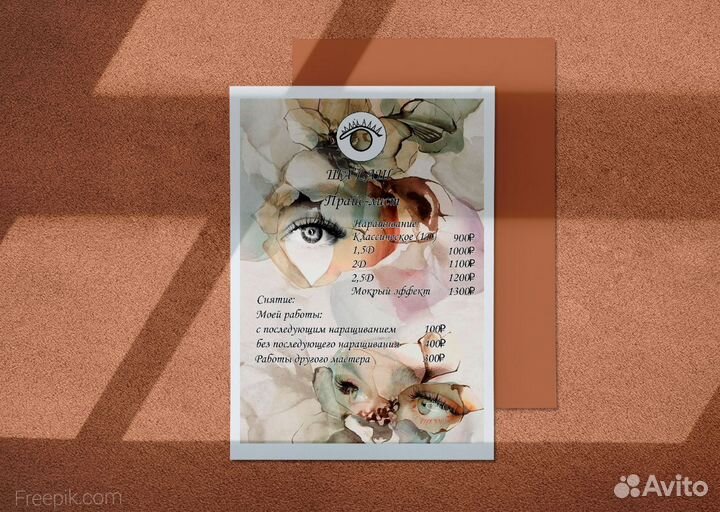 Графический дизайн, визитки, логотипы, листовки