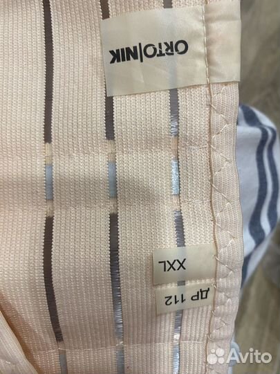 Бандаж для беременных