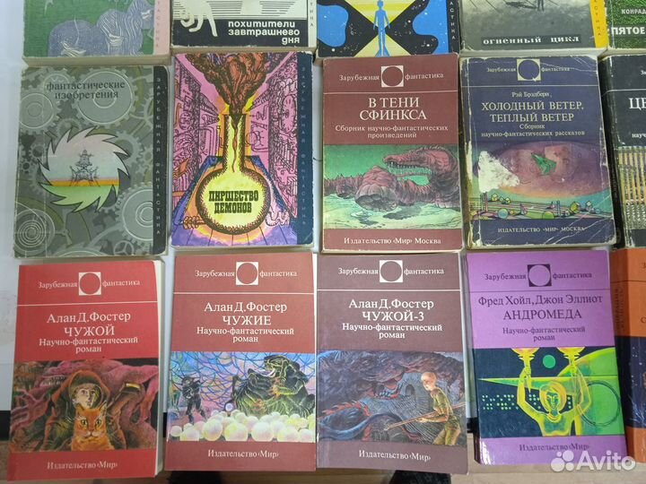 Зарубежка мир Библиотека Советской фантастики