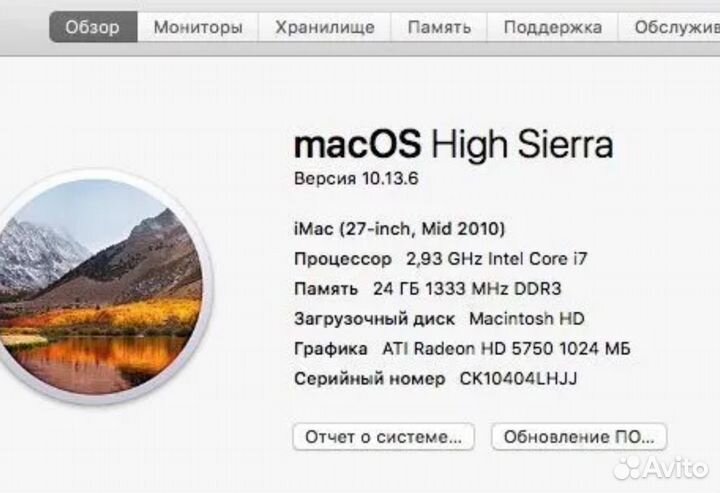 Apple iMac 27 моноблок i7 SSD 24Gb