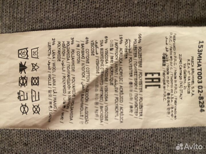 Пиджак для мальчика