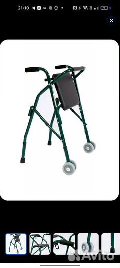 Ходунки для взрослых