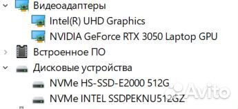 Игровой Ноутбук Asus TUF Gaming F15