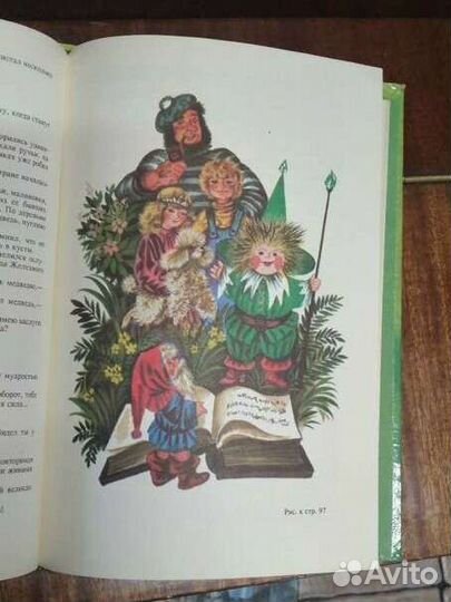 Желтый туман, Волков, 1993 г., СПб