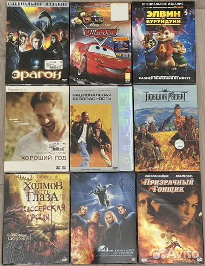 Лицензионные DVD 2