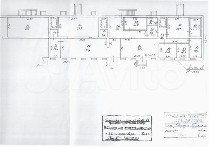 Свободного назначения, 500 м²