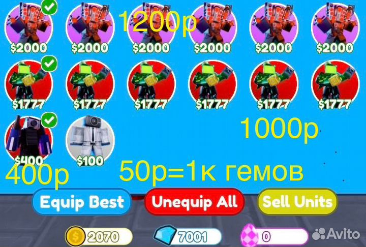 Toilet tower defense