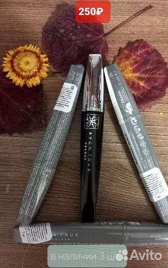 Мой Avon
