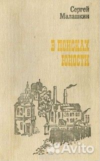 Книги на тему авиации, войны и т. п