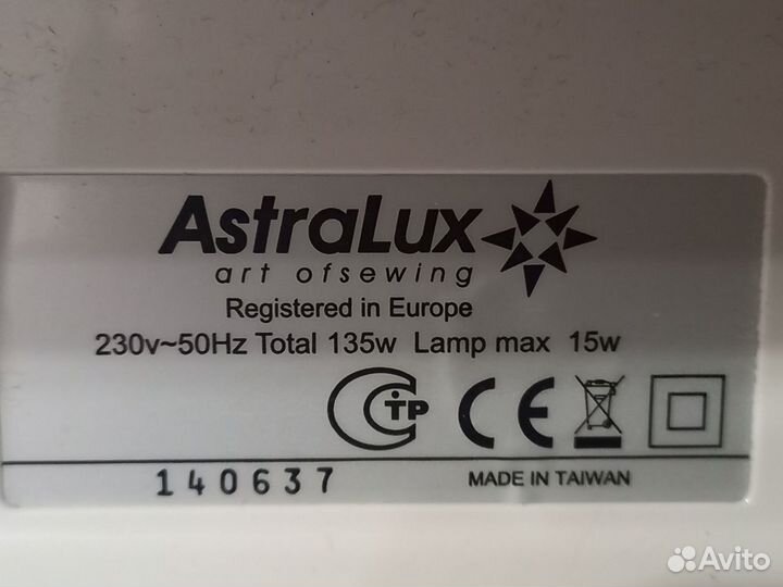 Оверлок AstraLux 822D