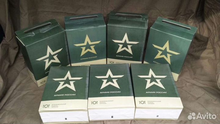 Сухой паек, ирп