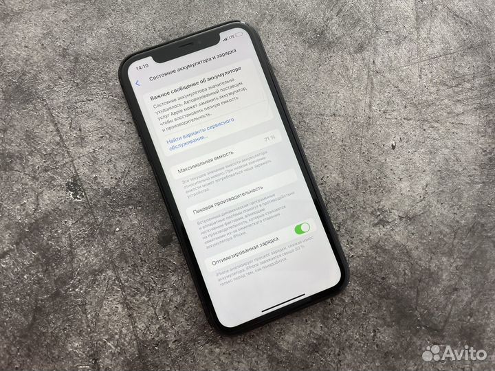 iPhone 11, 64 ГБ