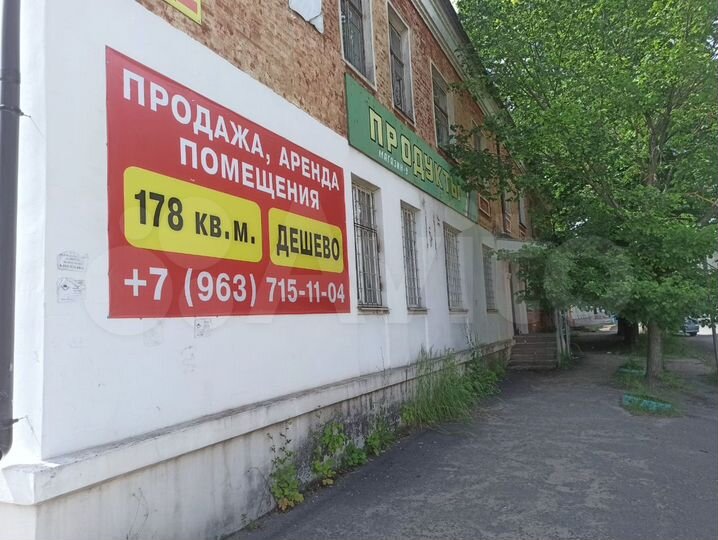 Магазин / кафе / офис, 177.8 м²