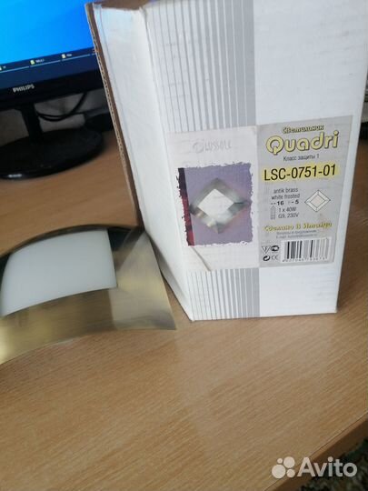 Светильник настенный