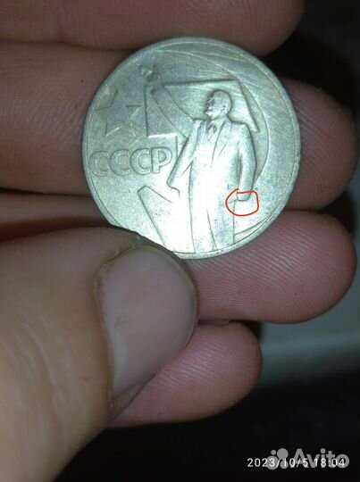 Монеты СССР