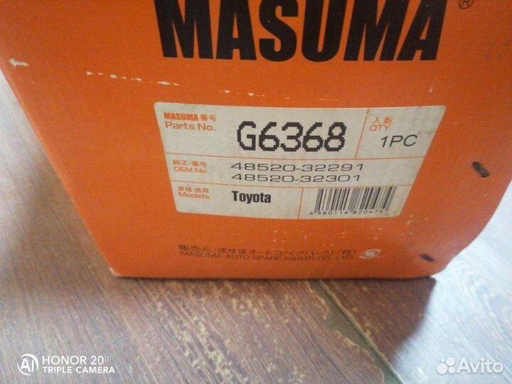 Амортизатор передний левый Toyota Vista Ardeo