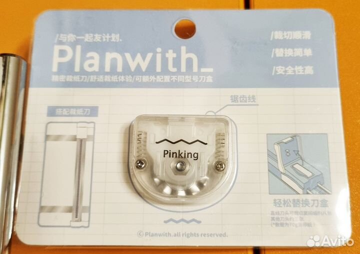 Волнообразный нож для роликового резака