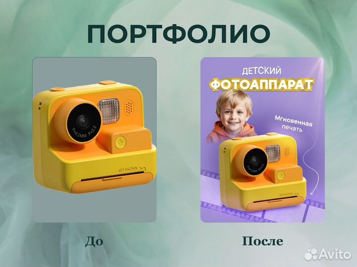 Дизай карточек товара для маркетплейсов