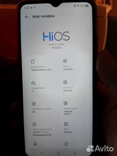 Tecno Spark Go 2023, 4/64 ГБ
