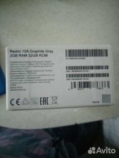 Xiaomi Redmi 10A, 2/32 ГБ