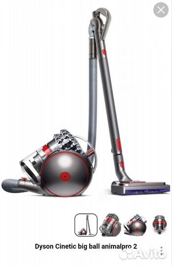 Пылесос dyson big ball multifloor 2