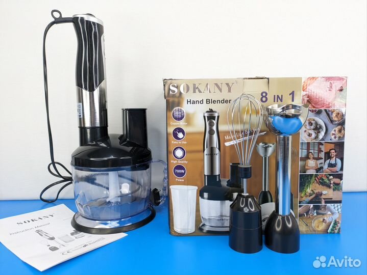 Блендер Socany 8в1 мощность 700вт