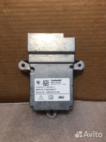 Блок нпб (подушек безопасности) Bmw Rolls Royce 5