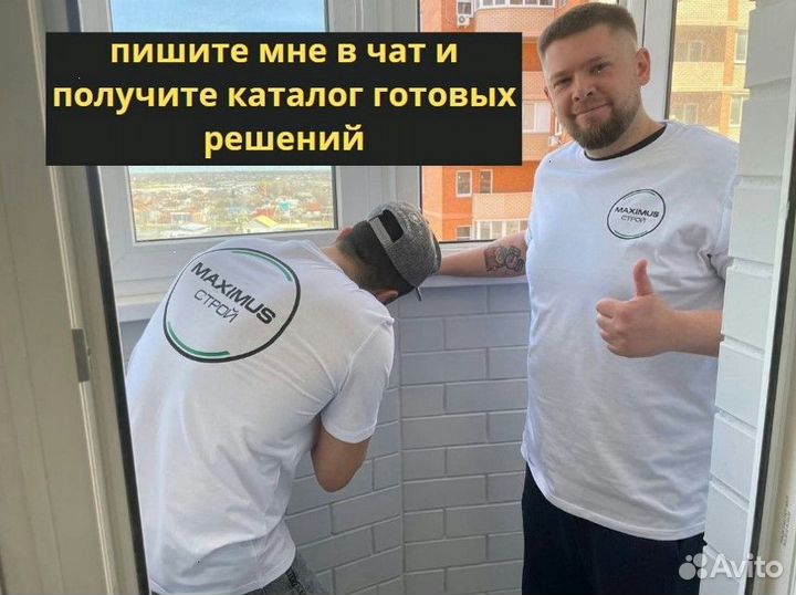 Ремонт квартир без посредников Частный мастер