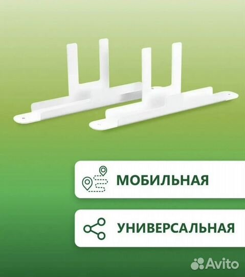 Подставка для кварцевого обогревателя